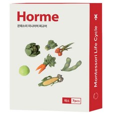 Horme 蒙特梭利蔬菜迷你公仔7件套組, 1套