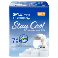 화이트 스테이쿨 입는 오버나이트, 특대형, 7개입, 1개