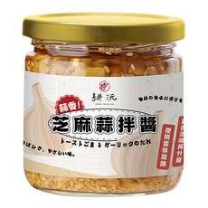 GENG YUAN 耕沅 芝麻蒜拌醬 蒜香, 200g, 1個