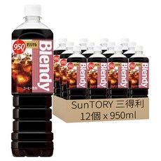 SunTORY 三得利 AGF Blendy 標準甜度咖啡, 12個, 950ml