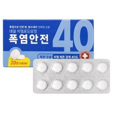 대일제약 폭염안전 식염포도당 PTP, 1개, 20정