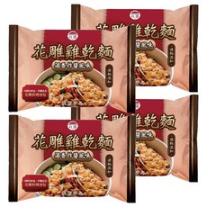 台酒 花雕雞酒粕乾麵 酒香炸醬風味, 4包