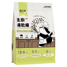 SHARINGER 薛丁格 主廚凍乾糧, 454g, 1個, 雞