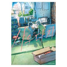 연푸른빛 사우다지 2, 오팬스코믹, 사쿠타로