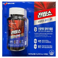 전립소 쏘팔메토PLUS 42g, 84정, 1개 84정, 1개