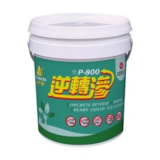 PLIMATES 金絲猴 逆轉滲 P-800 1加侖, 1個