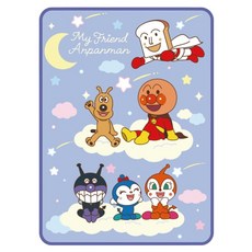 ANPANMAN 麵包超人 毛毯 安心睡, 藍色