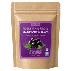 닥터풀리 유기농 동결건조 아사이베리 분말 100%, 30g, 1개