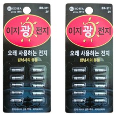 이지코리아 배터리 BR311 10p, 2개 2개