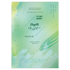 SDIJ 2027 迎春檔案 機率與統計 第1季, 數學, 高中三年級