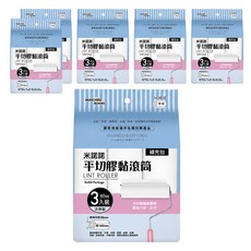 minono 米諾諾 平切膠黏補充包3件組, 6套