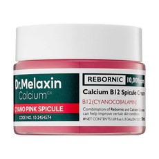DrMelaxin 鈣因子緊緻煥活粉紅微晶乳霜, 50g, 1件