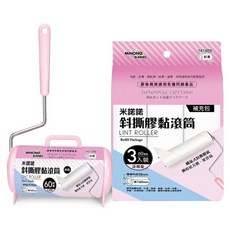 minono 米諾諾 斜撕膠黏滾筒 短柄 + 斜撕膠黏補充包3件組, 1套