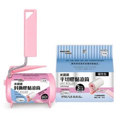 minono 米諾諾 斜撕膠黏滾筒 T型 + 平切膠黏補充包3件組, 1套
