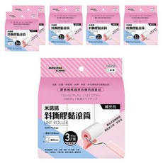 minono 米諾諾 斜撕膠黏補充包3件組, 6套