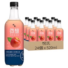 悅氏 微釀蘋果氣泡飲, 24個, 520ml