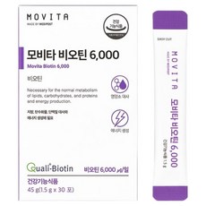 MOVITA 生物素 6000 酷涼融化高含量葡萄味粉末營養補充劑 30包, 45g, 1個