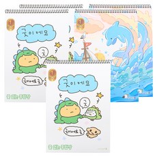 모닝글로리 1500 줄 없는 종합장 A, 16절, 25매, 5개