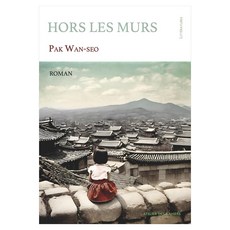 Hors Les Murs, Pak Wan Seo(저), ATELIER DES CAHIERS