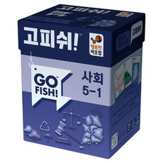 HAPPY BAOBAB Go Fish 教科書社會 5年級上學期 桌遊, 單品, 1個