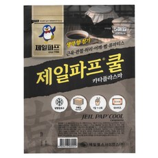 제일파프 쿨 황백 치자 한방 파스, 1개, 5개입