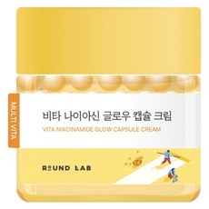 RoUND LAB 維他命B3淡斑膠囊面霜, 1件, 50ml