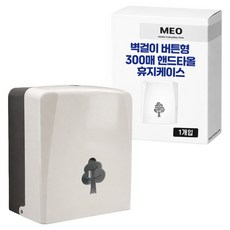 메오 벽걸이 버튼형 300매 핸드타올 휴지케이스, 1개
