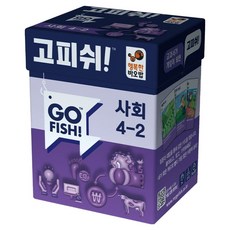 HAPPY BAOBAB Go Fish 教科書遊戲 社會 4-2 幸福猴麵包樹 桌遊套組, 混色, 1套