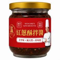 温國智的美食天地 紅蔥酥拌醬, 170g, 1個