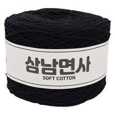 samnamtteugaesil 三南棉線 36股 編織線 200g, 10 黑色, 1個
