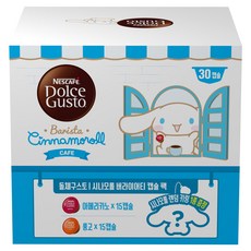 돌체구스토 산리오 버라이어티팩 아메리카노 8.3g x 15p + 룽고 6.5g x 15p 세트, 1세트
