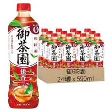 御茶園 日式紅茶和紅茶, 24個, 590ml