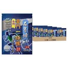SRK 新睿豈 一條根, 10套, 10個裝