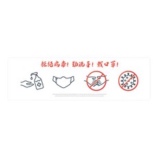 半島良品 輕回彈減壓皮革地墊 長款 208, 防疫小撇步