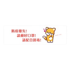 半島良品 輕回彈減壓皮革地墊 長款 209, 防疫貓咪