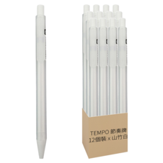 TEMPO 節奏牌 HardCandy 自動鉛筆 山竹白, 12個裝, 0.5mm