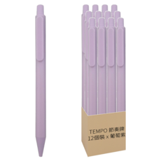 TEMPO 節奏牌 HardCandy 自動鉛筆 葡萄紫, 12個裝, 0.5mm