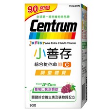 Centrum 善存 小善存綜合維他命甜嚼錠 +C 葡萄, 1個, 90顆