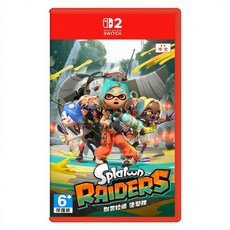 Nintendo 任天堂 SWITCH NS2 斯普拉遁 塗擊隊, 中文版