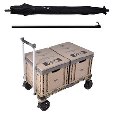 Truly House 戶外戰術百變模組推車組 推車 + 傘 + 支架 + 收納箱 2個, 卡其色, 1套, 1層