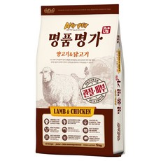 애니펫 강아지 벨버드 명품명가 올스테이지 플러스 건식사료, 양, 5kg, 1개 양, 5kg, 1개