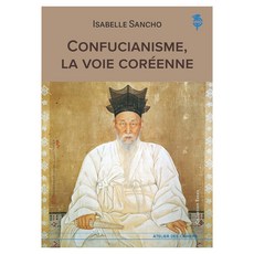 Confucianisme la voie coreenne, Confucianisme, la voie coree.., Isabelle Sancho(저), ATELIER DES CAHIERS, 반양장 Confucianisme, la voie coree.., Isabelle Sancho(저), ATELIER DES CAHIERS, 반양장