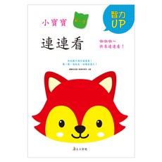 連連看, 上人文化