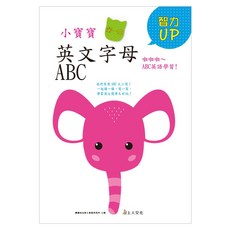 英文字母ABC, 上人文化