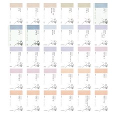 JbnuPress 伽藍 李秉岐 全集套書 全30冊, 半精裝
