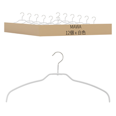 MAWA 時尚極簡多功能止滑無痕衣架, 白色, 12個