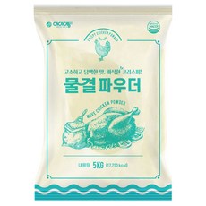 iam sauce 波浪粉, 5kg, 1個