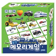 메모리게임 탈것, 지원출판, 편집부 저