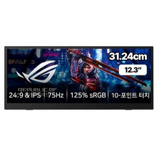 에이수스 24:9 ROG Strix IPS 75Hz 300cd sRGB 125% DCI-P3 90% 터치스크린 게이밍 보조 모니터, 31.24cm, XG129C