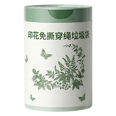 SENLI 印花免撕抽繩垃圾袋 艾草香氛清潔袋 手提式收口加厚塑料袋, 1套, 1L